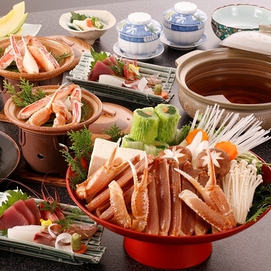 蟹とお肉どちらがお好き！一品選べる『かにすきプラン』外湯券付！【冬得】